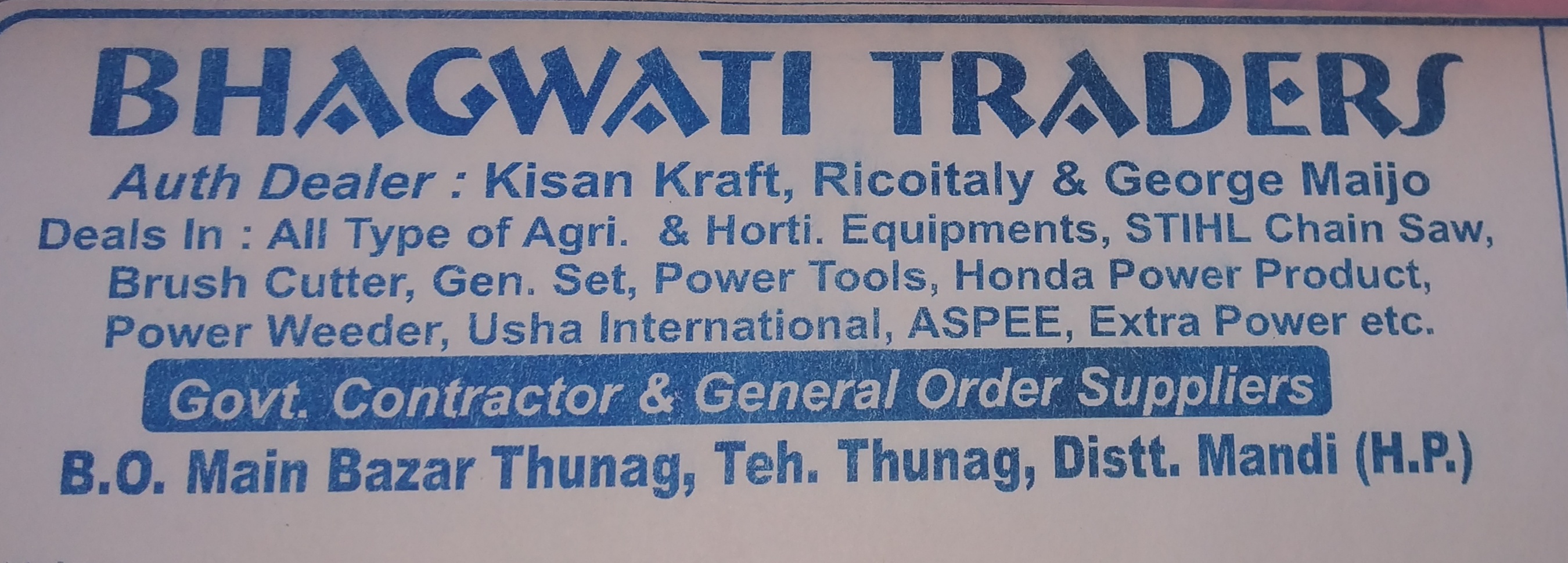 Bhagvati_trader_s